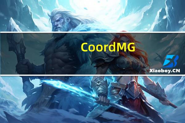 Coord MG(坐标转换程序) V1.0 免费版(Coord MG(坐标转换程序) V1.0 免费版功能简介)