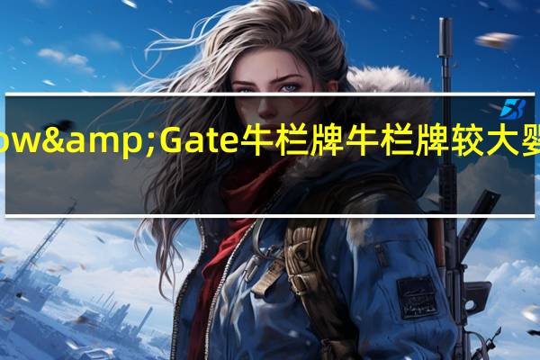 Cow&Gate 牛栏牌 牛栏牌 较大婴儿奶粉(2段,6-12个月适用)的热量是多少