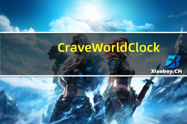 Crave World Clock (世界城市时间查询工具) V1.6.2 桌面破解版(Crave World Clock (世界城市时间查询工具) V1.6.2 桌面破解版功能简介)