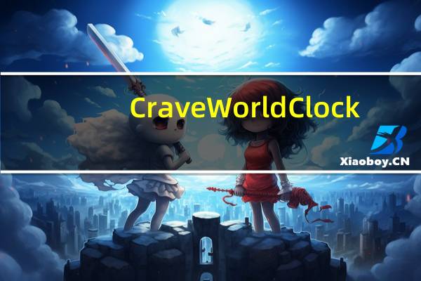 Crave World Clock (世界城市时间查询工具) V1.6.2 桌面破解版（Crave World Clock (世界城市时间查询工具) V1.6.2 桌面破解版功能简介）