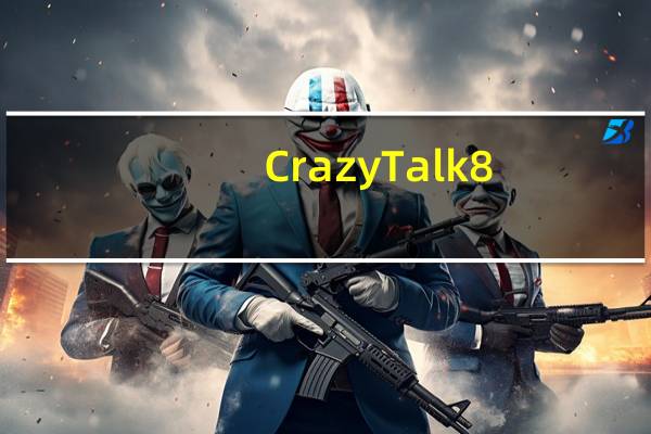 CrazyTalk8(面部动画设计软件) V8.13 Mac免费版(CrazyTalk8(面部动画设计软件) V8.13 Mac免费版功能简介)