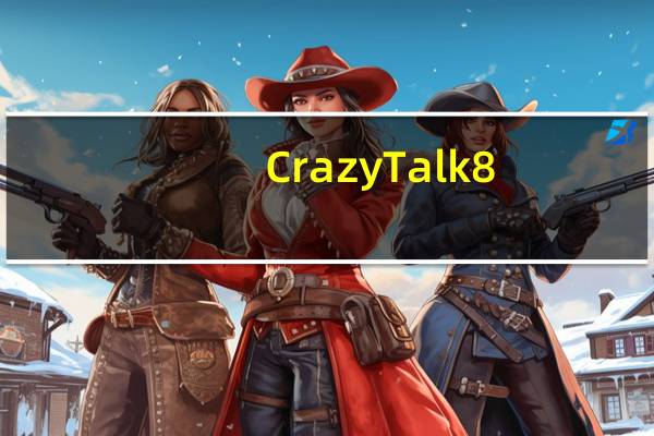 CrazyTalk8(面部动画设计软件) V8.13 Mac免费版（CrazyTalk8(面部动画设计软件) V8.13 Mac免费版功能简介）