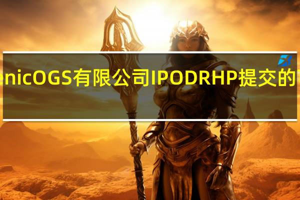 Cryogenic OGS有限公司IPO DRHP提交的可持续性倡导：对市场的影响如何？