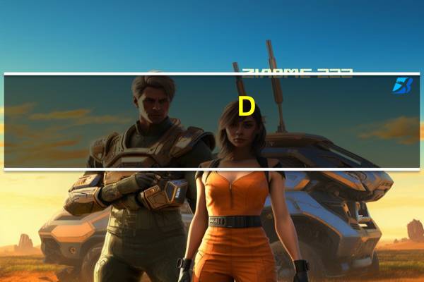 D-甘露糖可减少年龄引发的尿路变化 从而增加尿路感染的易感性