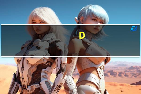 D-PLUS 天然酵母面包枫糖味卡路里是多少