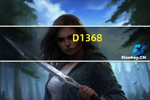 D1368（d 136）