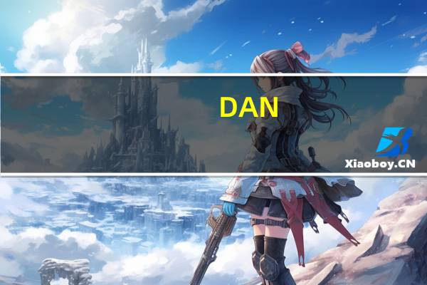 DAN.DPAK丹帝 原味扁桃仁卡路里是多少