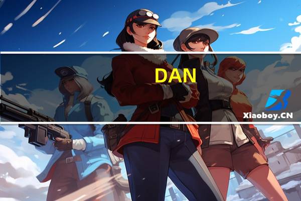 DAN.DPAK丹帝 原味扁桃仁的热量是多少