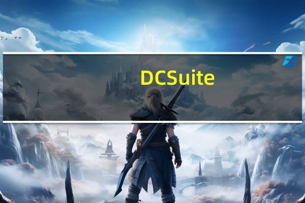 DC Suite(免费3D服装设计软件) V5.1.43.2 永久免费版（DC Suite(免费3D服装设计软件) V5.1.43.2 永久免费版功能简介）