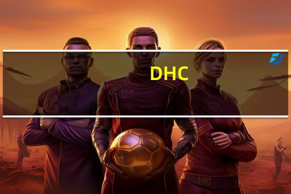 DHC/蝶翠诗 深海鱼油卡路里是多少