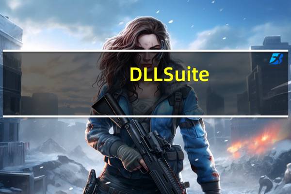 DLL Suite(系统修复大师) V9.0 破解版（DLL Suite(系统修复大师) V9.0 破解版功能简介）
