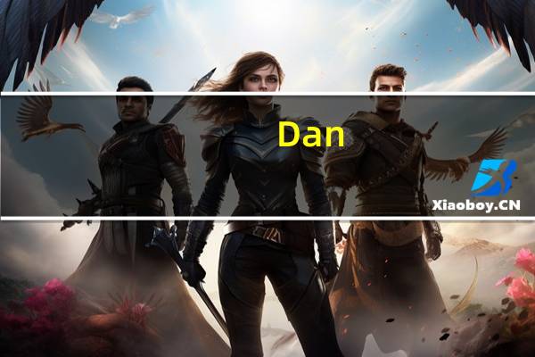 Dan-D pak Dan·D·Park Apple Rings苹果干卡路里是多少