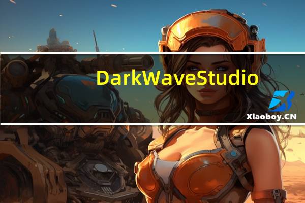 DarkWave Studio(音乐创作软件) V5.7.7 官方最新版（DarkWave Studio(音乐创作软件) V5.7.7 官方最新版功能简介）