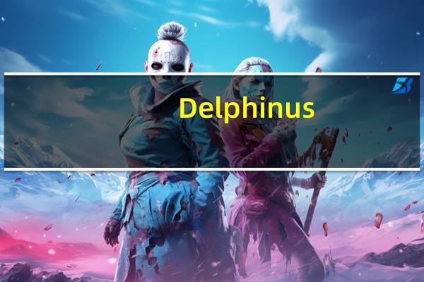 Delphinus(照片大小处理软件) V3.1 绿色中文版（Delphinus(照片大小处理软件) V3.1 绿色中文版功能简介）