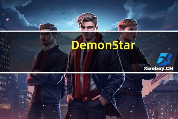 DemonStar(雷电III) 4.04 汉化版(DemonStar(雷电III) 4.04 汉化版功能简介)