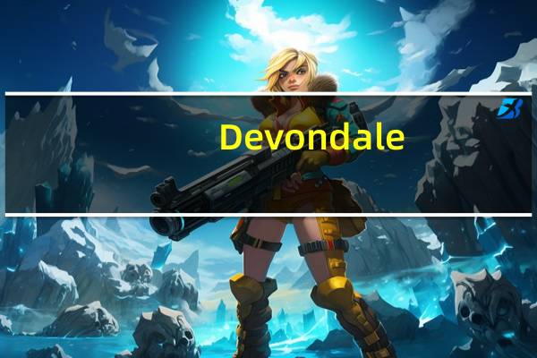 Devondale/德运 巧克力牛奶卡路里是多少