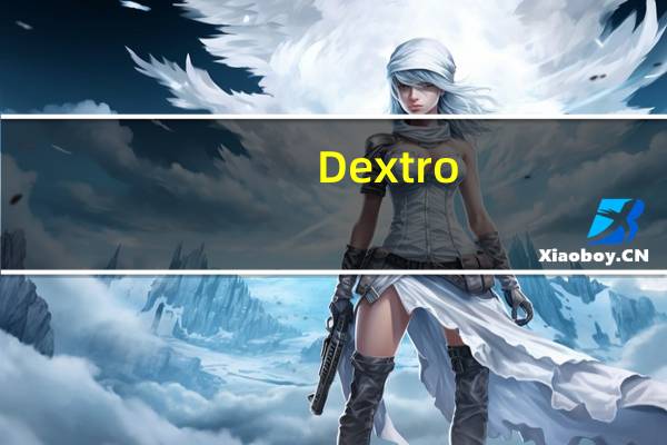 Dextro-Spot 得力素 糖(柠檬味)的热量是多少