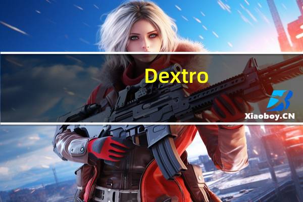 Dextro-Spot 得力素 糖(芒果味)的热量是多少