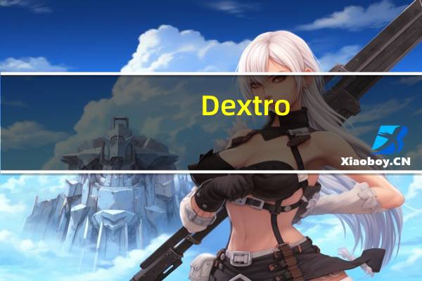 Dextro-Spot 得力素 糖(芒果味)的热量是多少