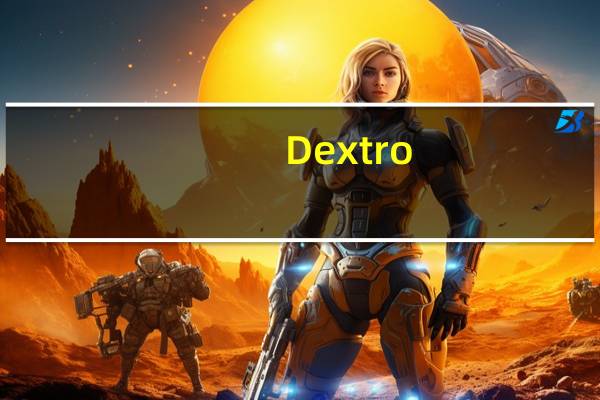 Dextro-Spot 得力素 糖(黑加仑味)的热量是多少