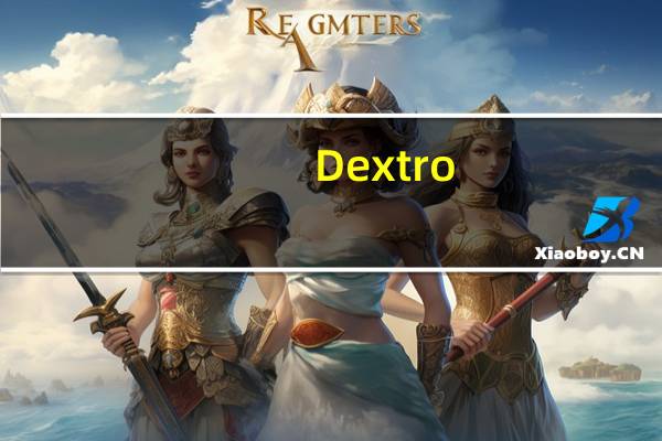 Dextro-Spot 得力素 能量型(黑加仑味)的热量是多少