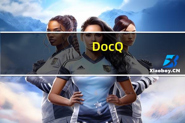 DocQ(文档分享系统) V1.0 绿色版(DocQ(文档分享系统) V1.0 绿色版功能简介)