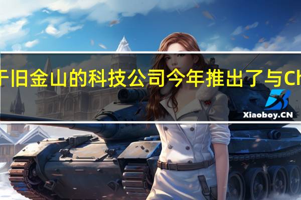 DoorDash是一家总部位于旧金山的科技公司今年 推出了与Character公司设计升级的新形象