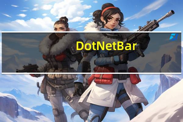 DotNetBar(UI控件编程工具) V14.1.0.37 官方版(DotNetBar(UI控件编程工具) V14.1.0.37 官方版功能简介)