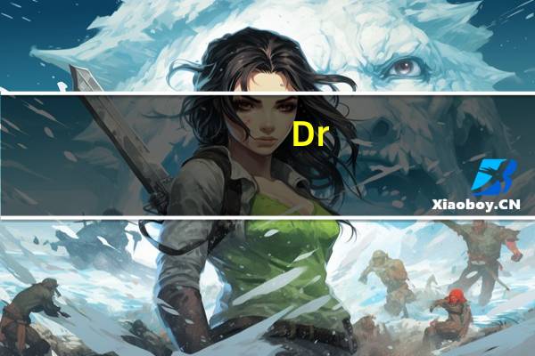 Dr.Nuts 坚果卡路里是多少