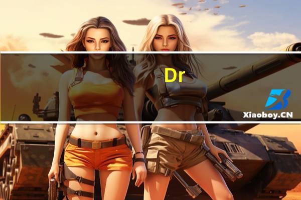 Dr.Oetker欧特家博士 Dr.Oetker奶油状甜品樱桃味的热量是多少
