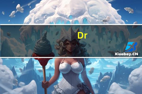 Dr.Oetker欧特家博士 Dr.Oetker Vitalis 酸奶草莓燕麦卡路里是多少