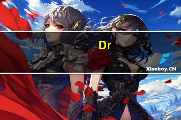 Dr.cook 低蛋白饼干(红茶口味)卡路里是多少