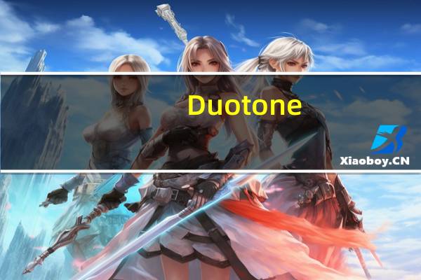 Duotone(PS双调色动作) 免费版(Duotone(PS双调色动作) 免费版功能简介)
