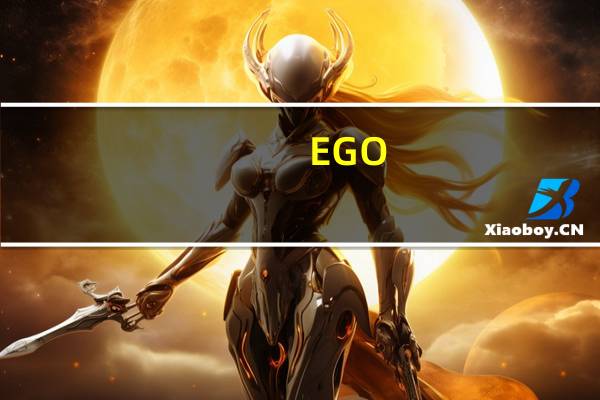 EGO(马来西亚) 曲奇饼干的热量是多少