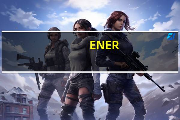 ENER-G 椒盐圈卡路里是多少