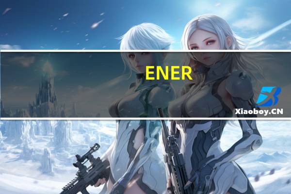 ENER-G ENERG 小姜饼卡路里是多少