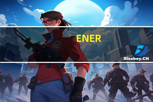 ENER-G ENERG 小姜饼的热量是多少