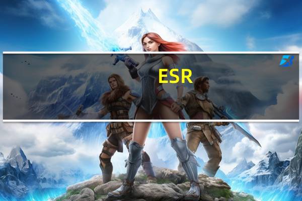 ESR：上半年股东应占净利润2.89亿美元 同比减24.1%