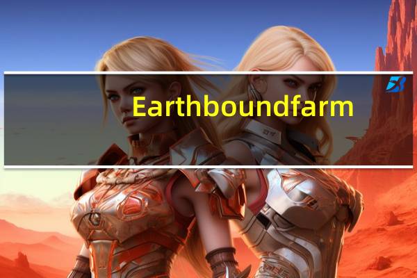 Earthbound farm (Earthbound Farm) Baby Romanie Salad卡路里是多少