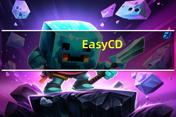 Easy CD-DA Extractor (cd抓轨软件) 16.1.0.1 多国语言绿色便携版（Easy CD-DA Extractor (cd抓轨软件) 16.1.0.1 多国语言绿色便携版功能简介）