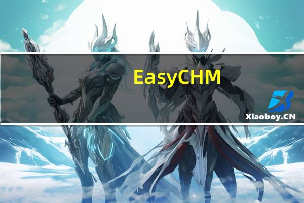 Easy CHM(CHM电子书制作工具) V3.93.578 官方最新版(Easy CHM(CHM电子书制作工具) V3.93.578 官方最新版功能简介)