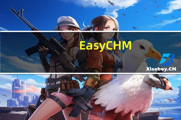 Easy CHM(CHM电子书制作工具) V3.93.578 官方最新版（Easy CHM(CHM电子书制作工具) V3.93.578 官方最新版功能简介）