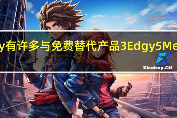 Edgify有许多与免费替代产品3Edgy5Me相同的选项