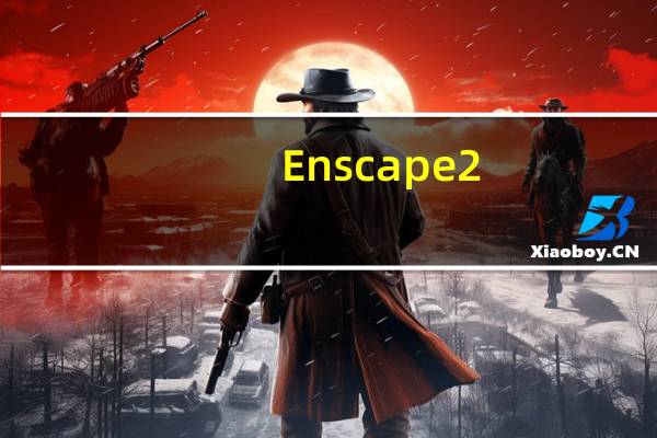Enscape2.3中文补丁 绿色免费版（Enscape2.3中文补丁 绿色免费版功能简介）