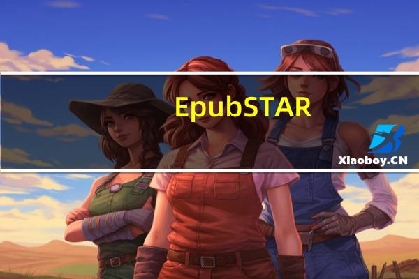 EpubSTAR(epub电子书制作软件) V2.6.2.30120 官方免费版(EpubSTAR(epub电子书制作软件) V2.6.2.30120 官方免费版功能简介)