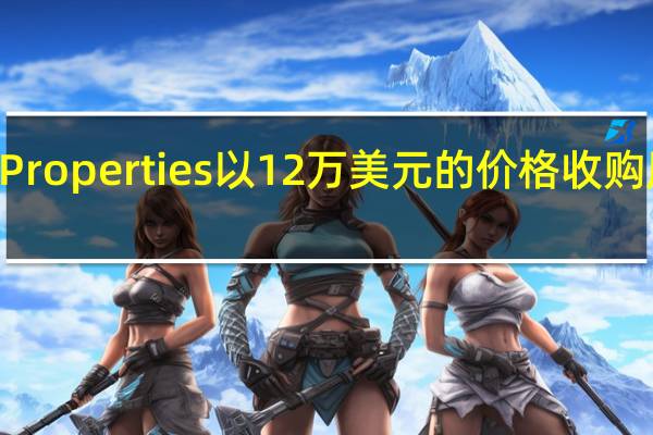 Equity LifeStyle Properties以12万美元的价格收购凤凰城地区的房车资产
