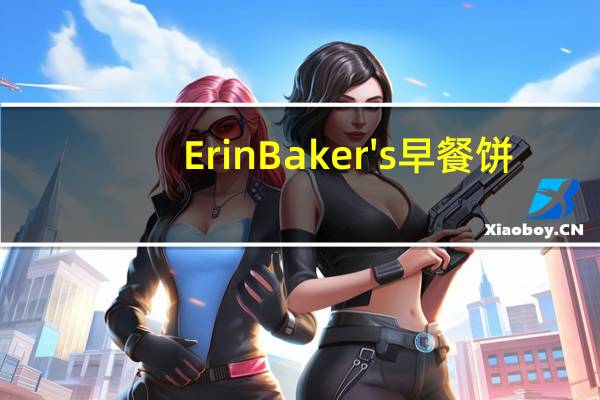 Erin Baker's 早餐饼(燕麦葡萄干)的热量是多少