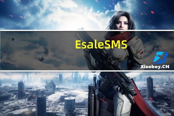 EsaleSMS(短信群发工具) V7.0 绿色版(EsaleSMS(短信群发工具) V7.0 绿色版功能简介)