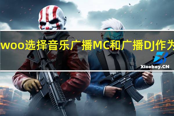 Eunwoo选择音乐广播MC和广播DJ作为挑战区域