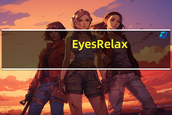 Eyes Relax(定时提醒软件) V0.87 绿色中文版(Eyes Relax(定时提醒软件) V0.87 绿色中文版功能简介)
